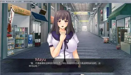 任意啪啪的商业街 汉化完结版 安卓+PC 1.3GB