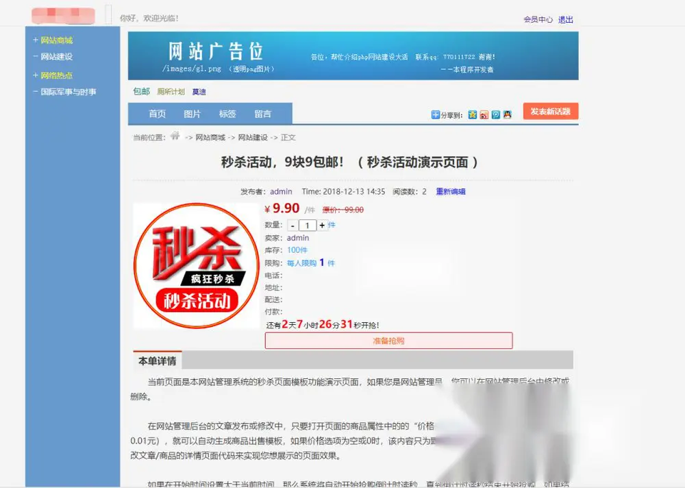 图片[1]