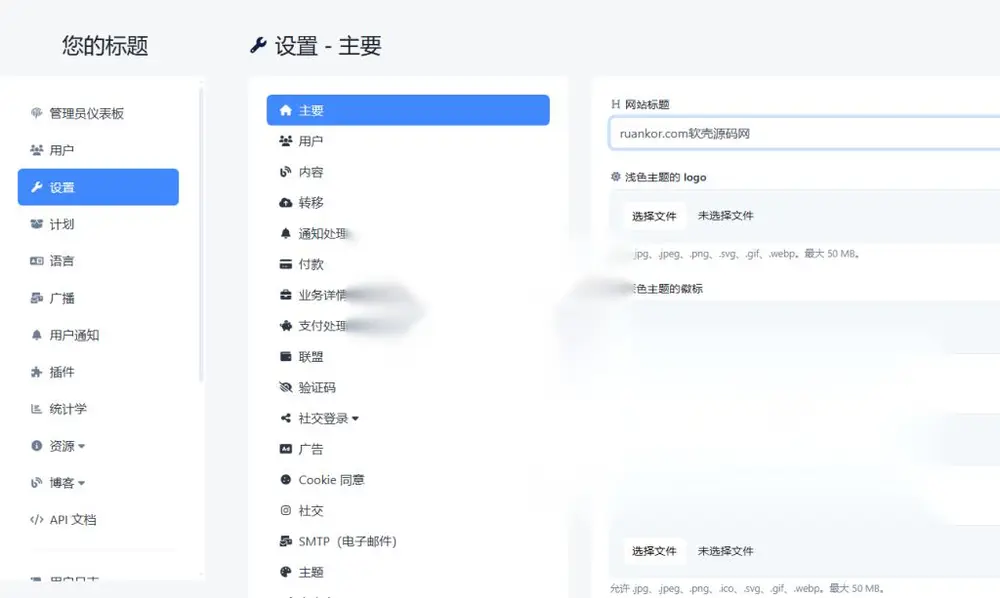 图片[3]