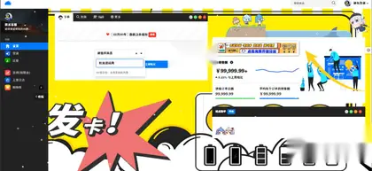 彩虹云商城 最新彩虹代刷V6.9.0免授权纯净完整版（附21套最全模版）