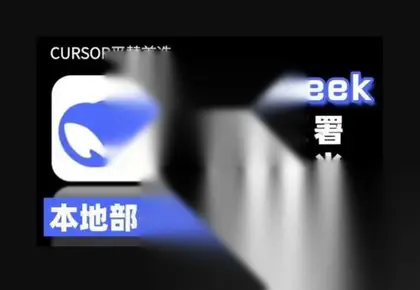 2025年deepseek R1 大型模型本地安装部署(文件+教程)本地部署，超低训练成本