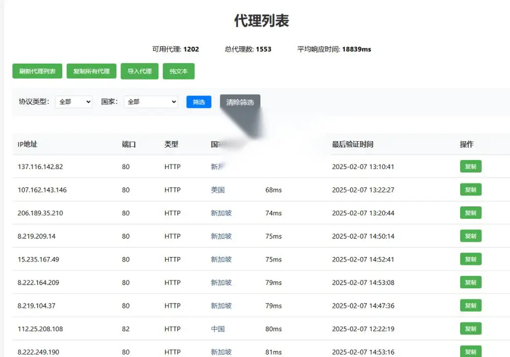 图片[1]