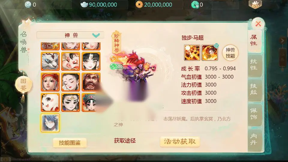 图片[3]