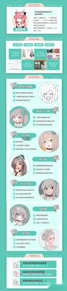 图片[2]