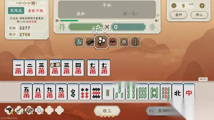 青天井/Aotenjo: Infinite Hands v0.2.1.5 官方简体中文 321MB