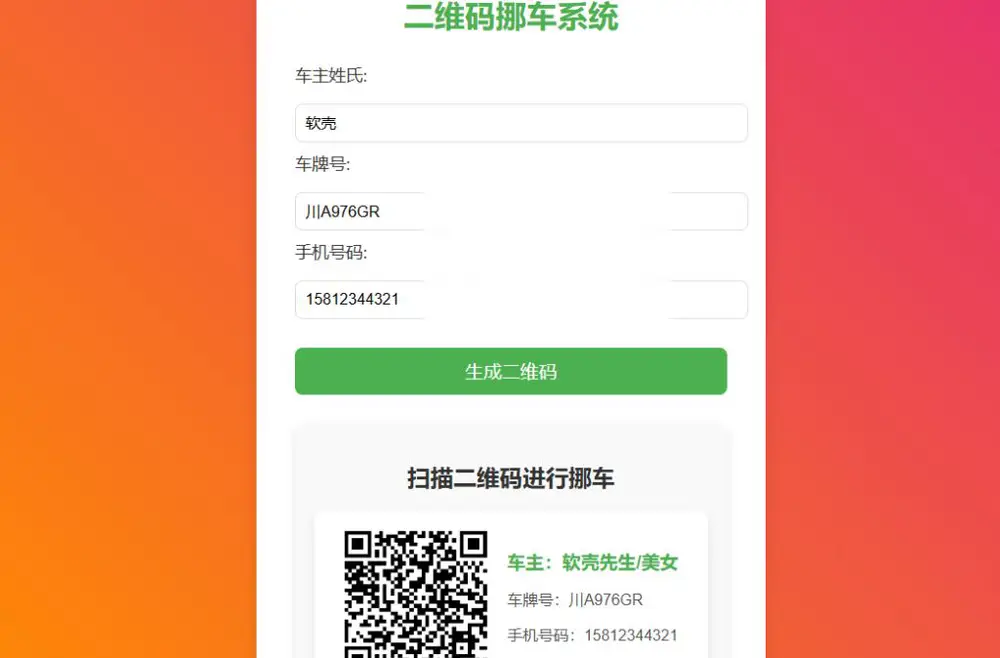 图片[1]