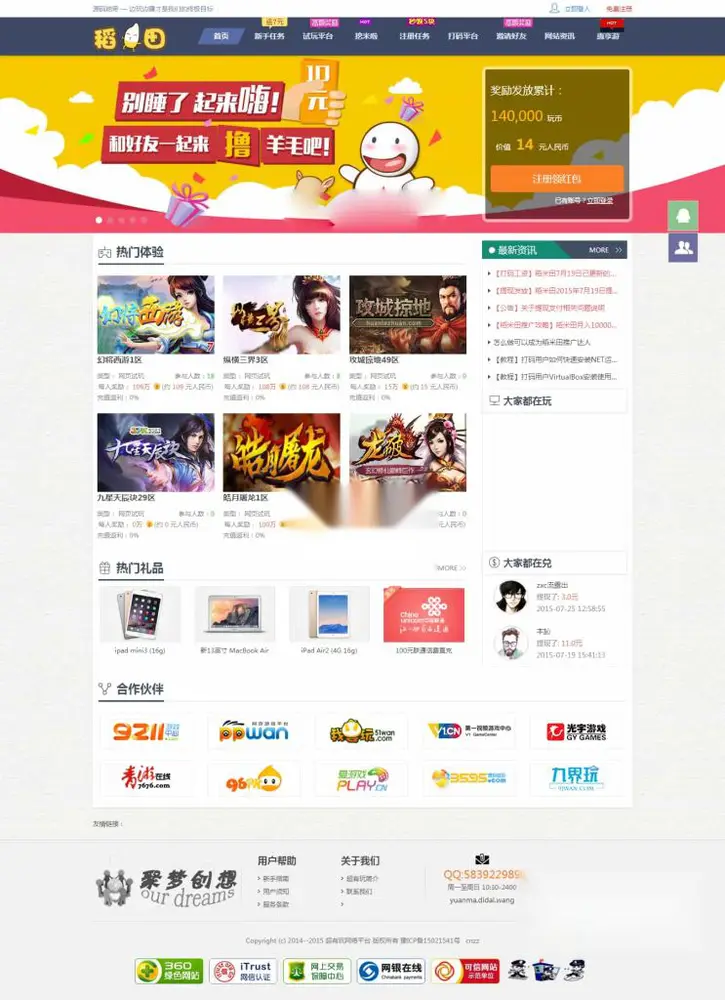 图片[1]