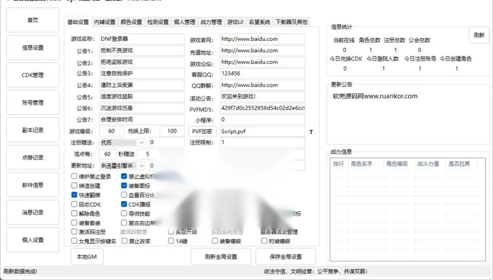 图片[1]