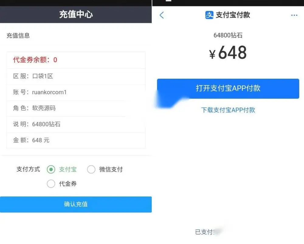 图片[2]