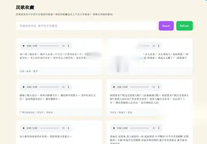 DialectMap中国方言地图网站