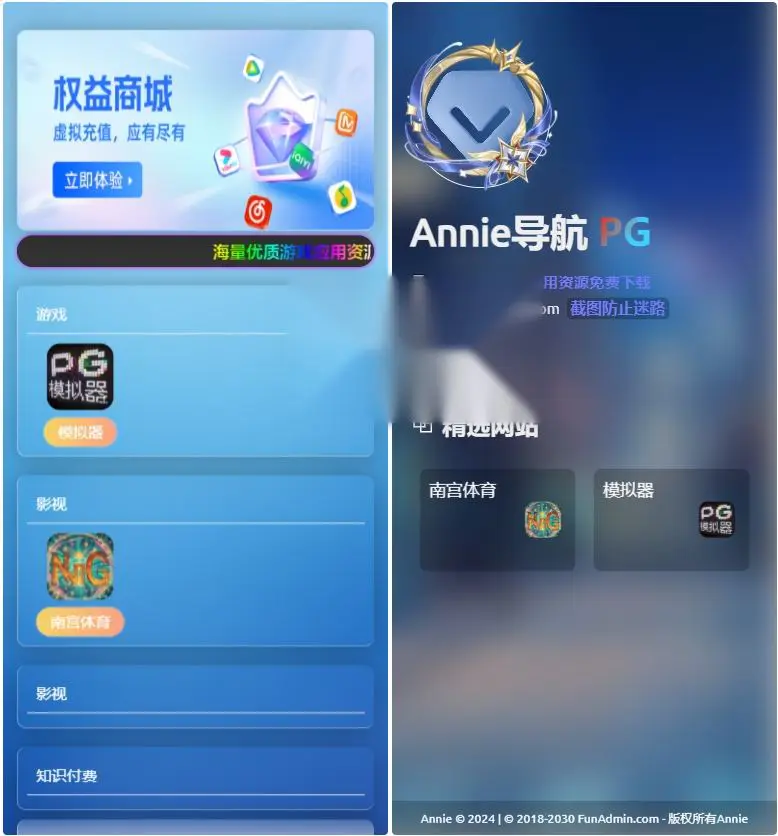 图片[3]