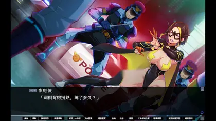 牺牲恶棍/SACRIFICE VILLAINS Build.16717597 官方简体中文 174MB