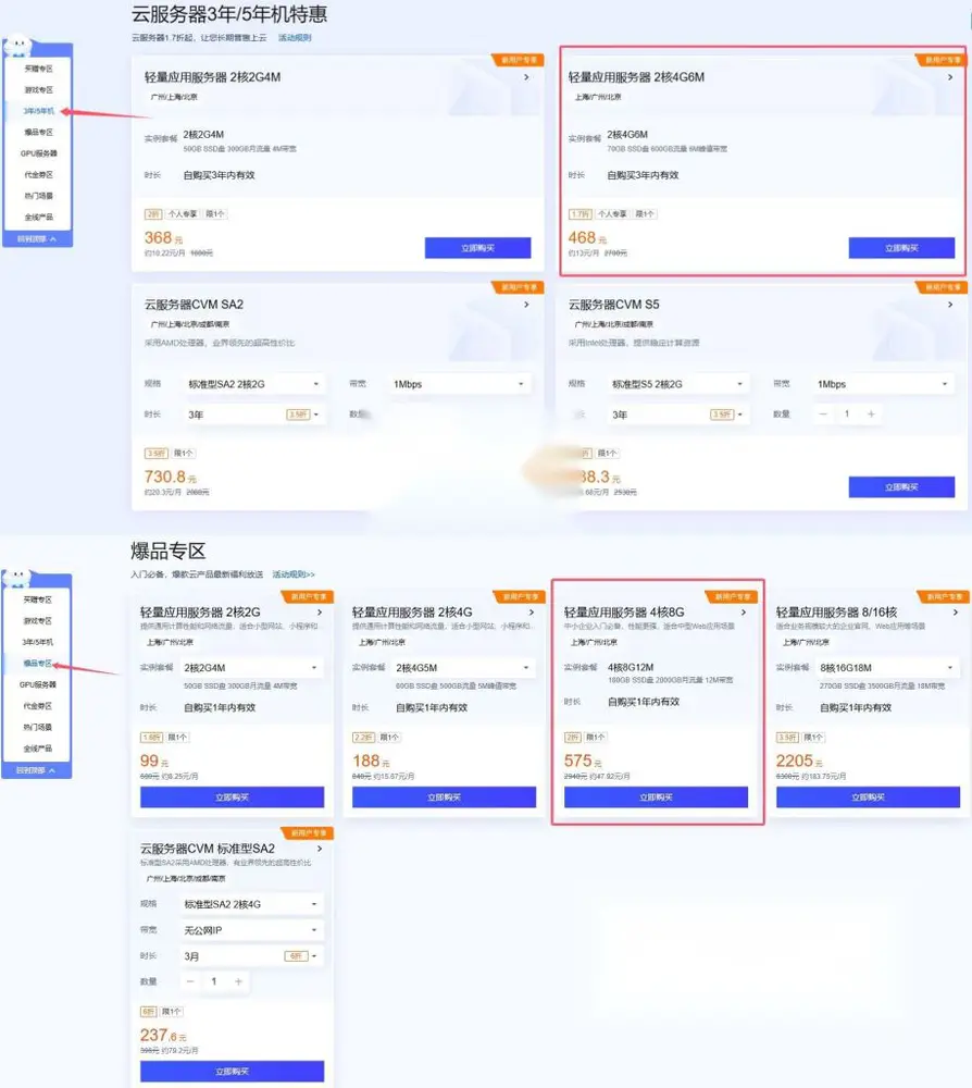图片[3]