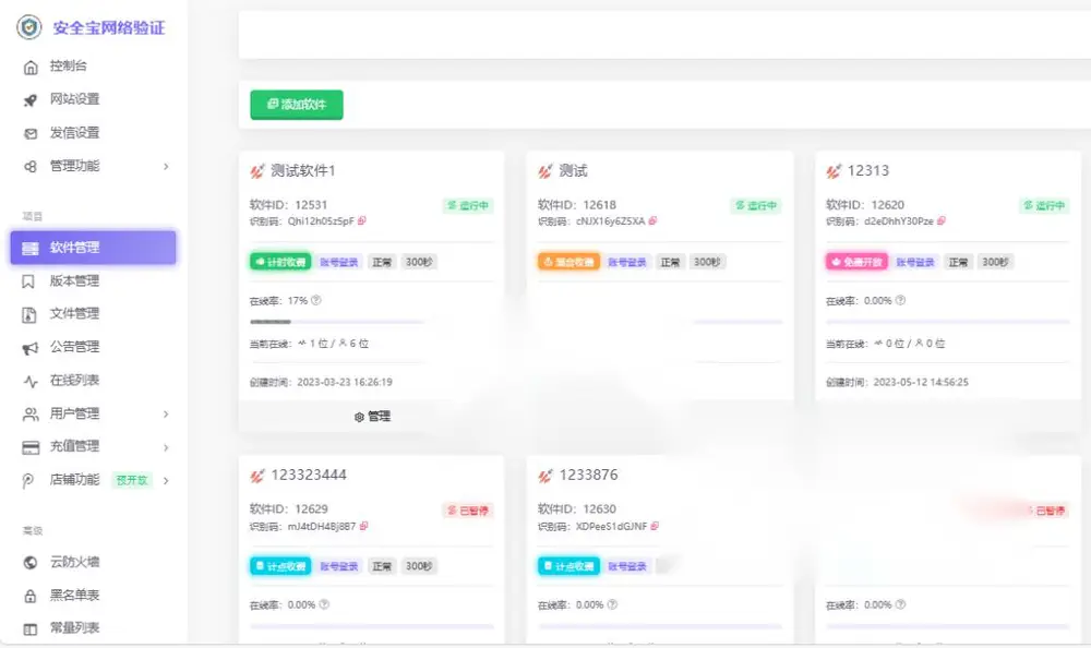 图片[1]