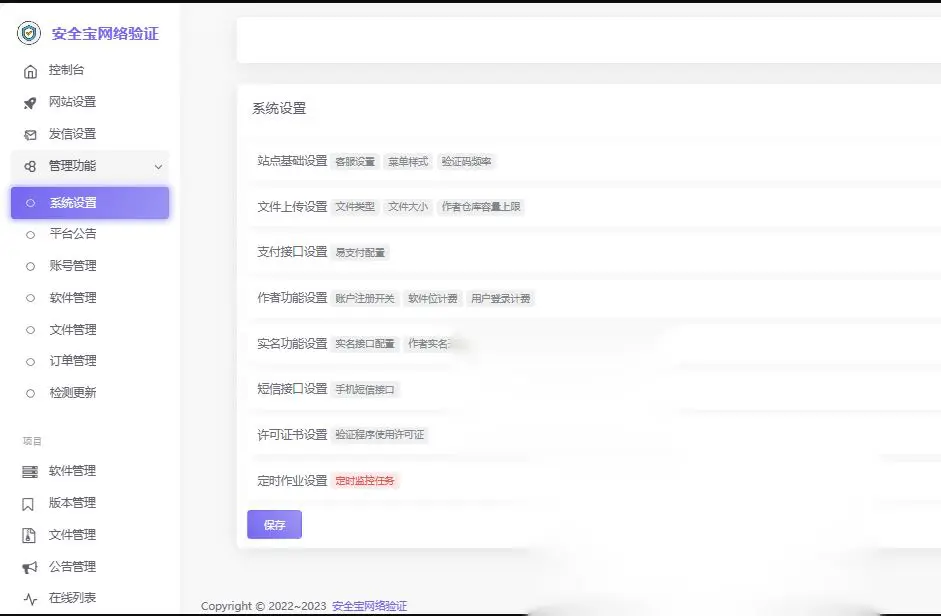 图片[2]