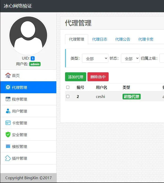 图片[1]