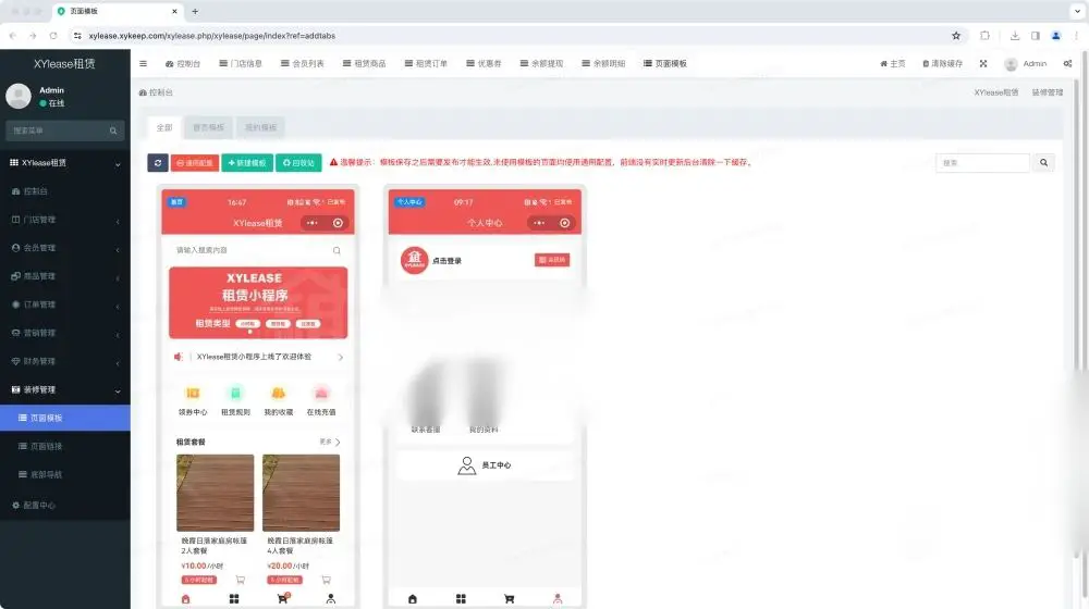 图片[3]