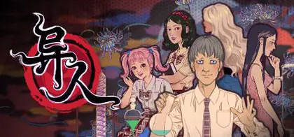 异人/Weirdo v1.0.0.1 官方简体中文 1.63GB