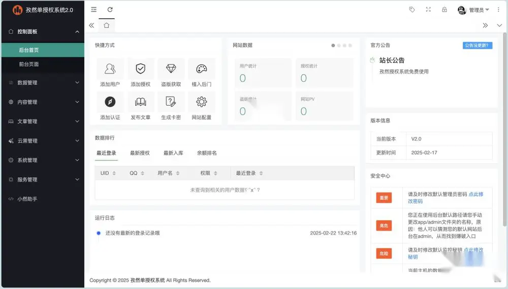 图片[1]
