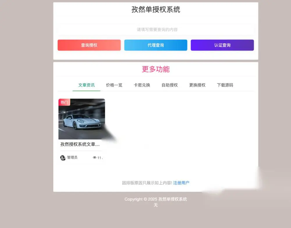 图片[2]