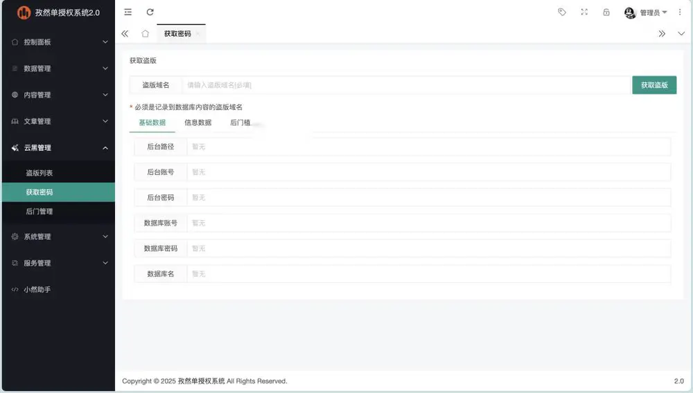 图片[3]