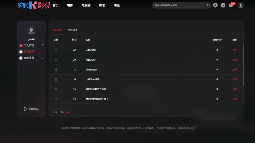 图片[4]
