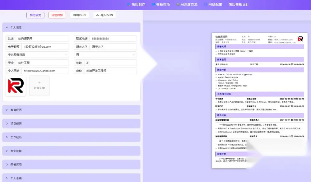 图片[1]