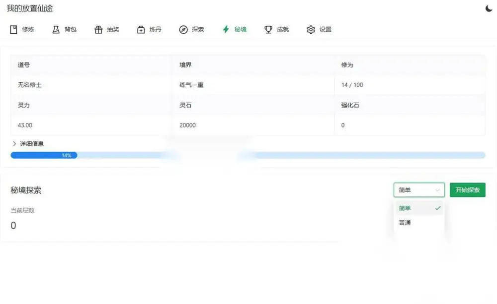 图片[4]