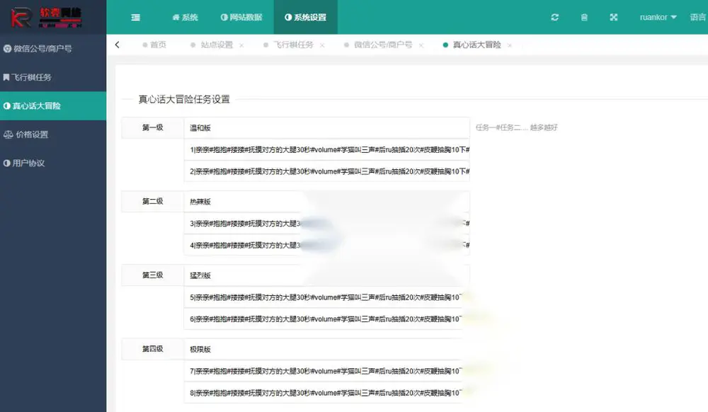 图片[2]