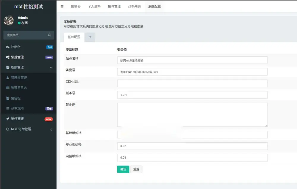 图片[2]