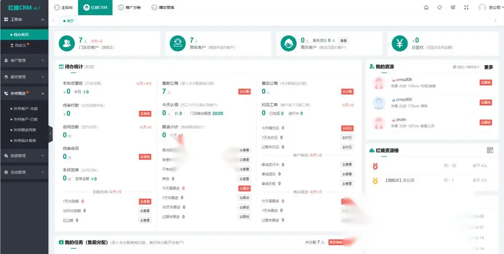 图片[6]