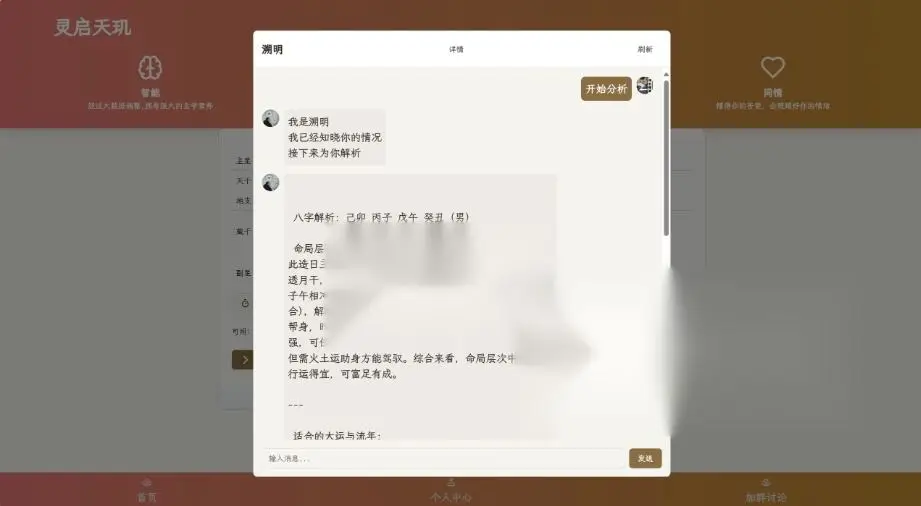 图片[2]