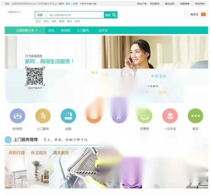 图片[2]