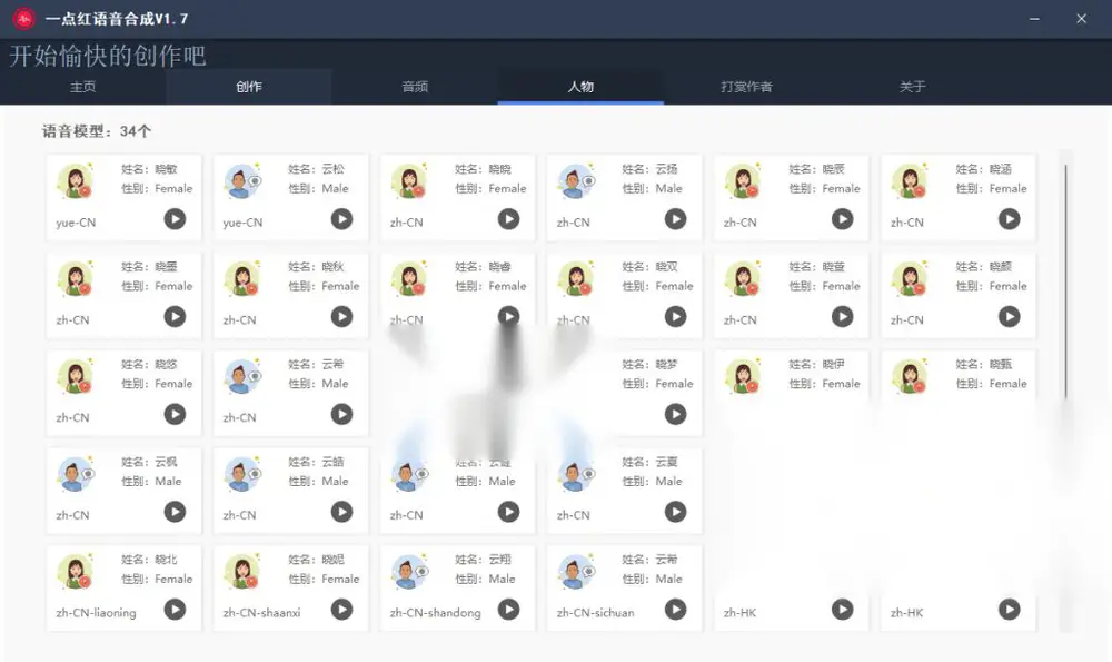 图片[1]