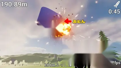 炸掉蒲团！/with Rocket Launcher v1.016 官方简体中文 793MB