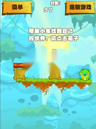 森林协奏曲HTML5游戏源码