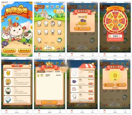 合成游戏源码/旅行世界 全开源无加密无授权 完美运营版