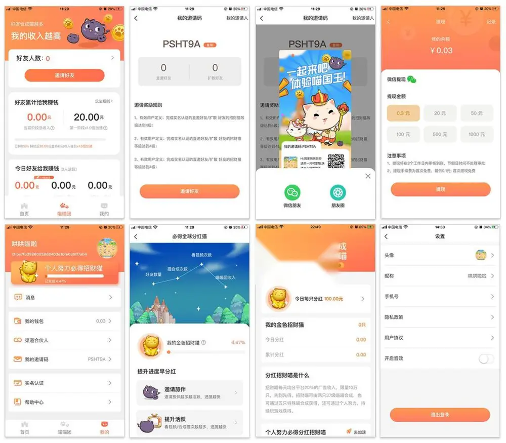 图片[2]