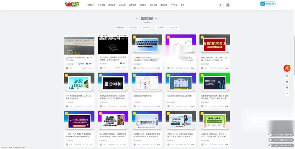 图片[2]