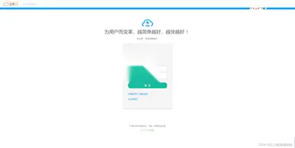 仿闪客网盘蓝奏云网盘源码修复运营版