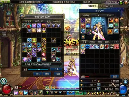 DNF版本【站长独家自改86归元】服务端pvf+攻略全套工具+客户端+配置全套开服CDK+部署说明教程