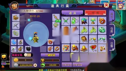 MT3换皮梦幻【梦想西游】Linux服务器端+安卓IOS+网页GM商城+GM后台+搭建教程
