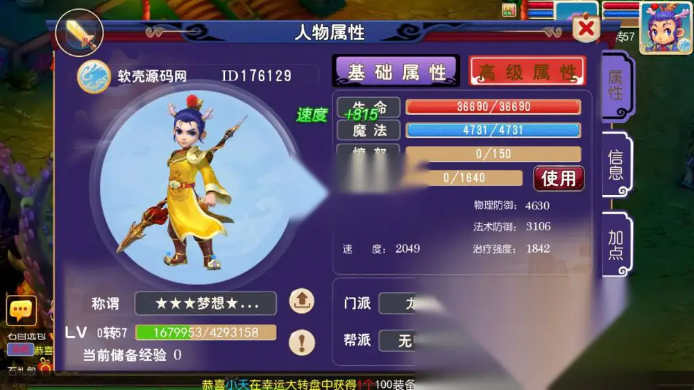 图片[16]