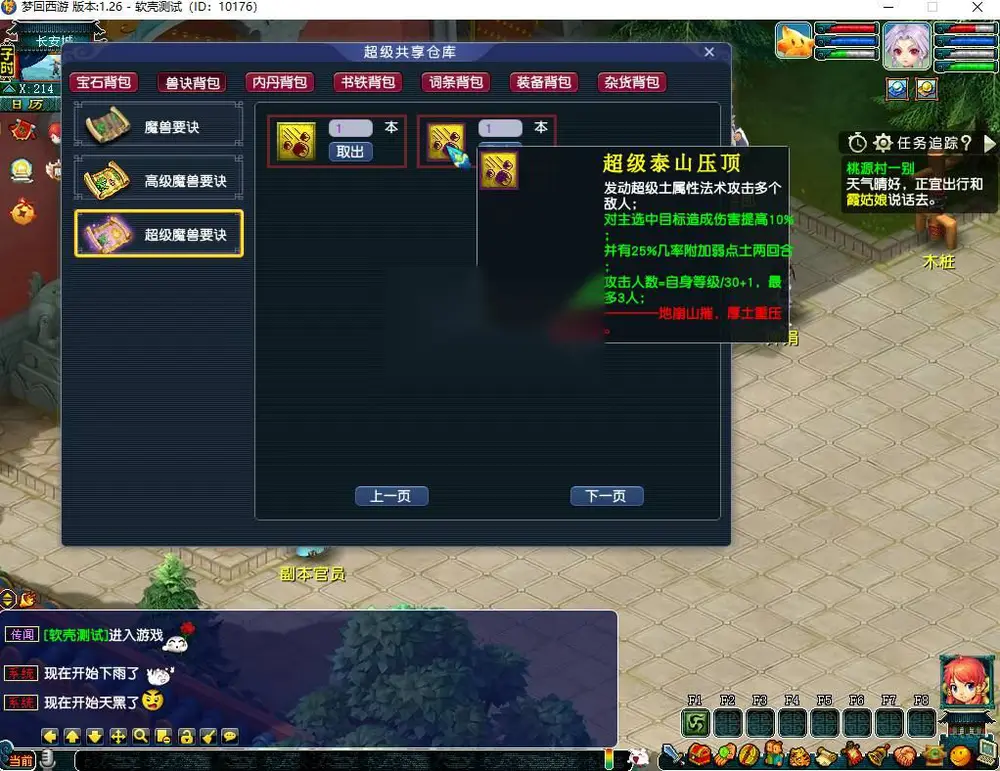 图片[11]