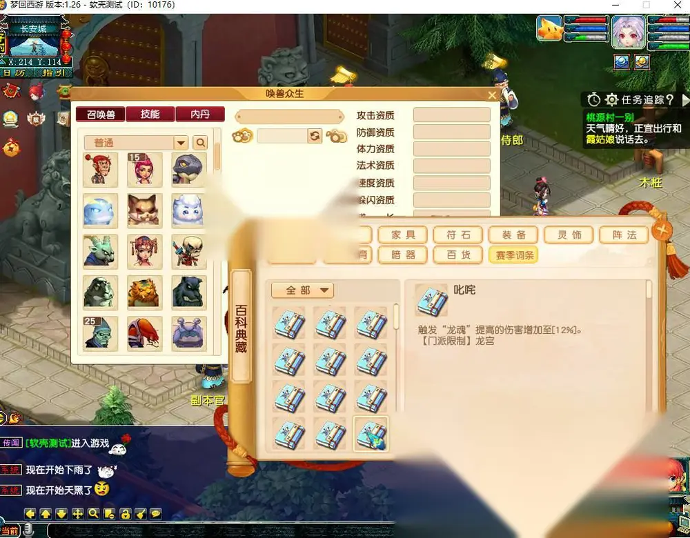图片[12]
