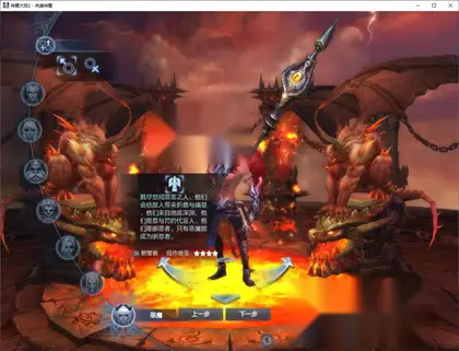 典藏端游【神魔大陆2断罪者】Linux外网+PC客户端+GM工具+搭建教程