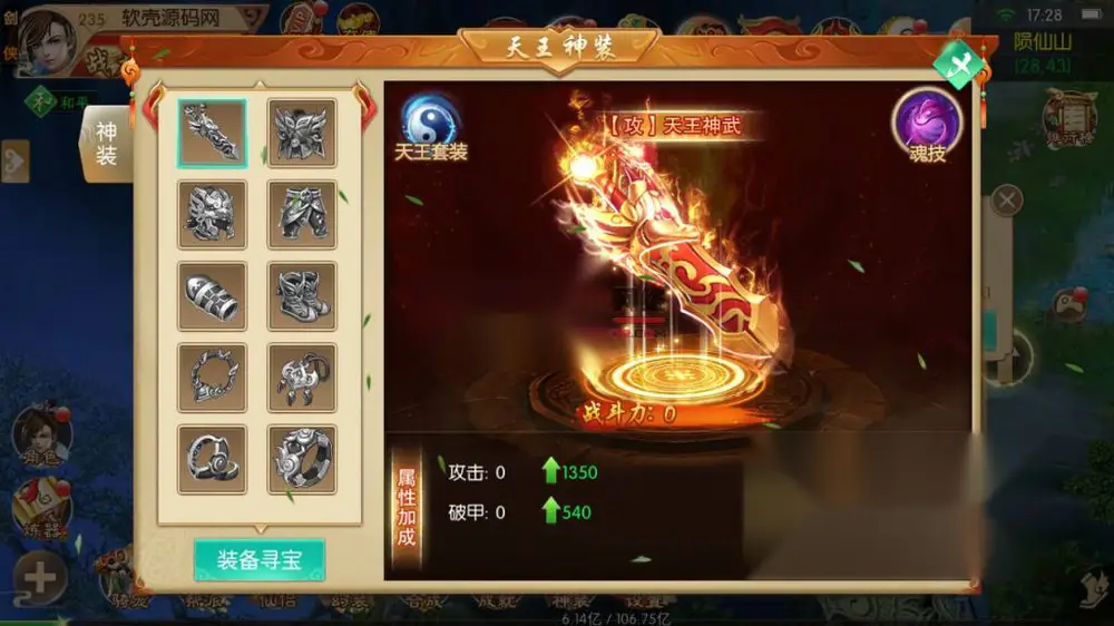 图片[14]