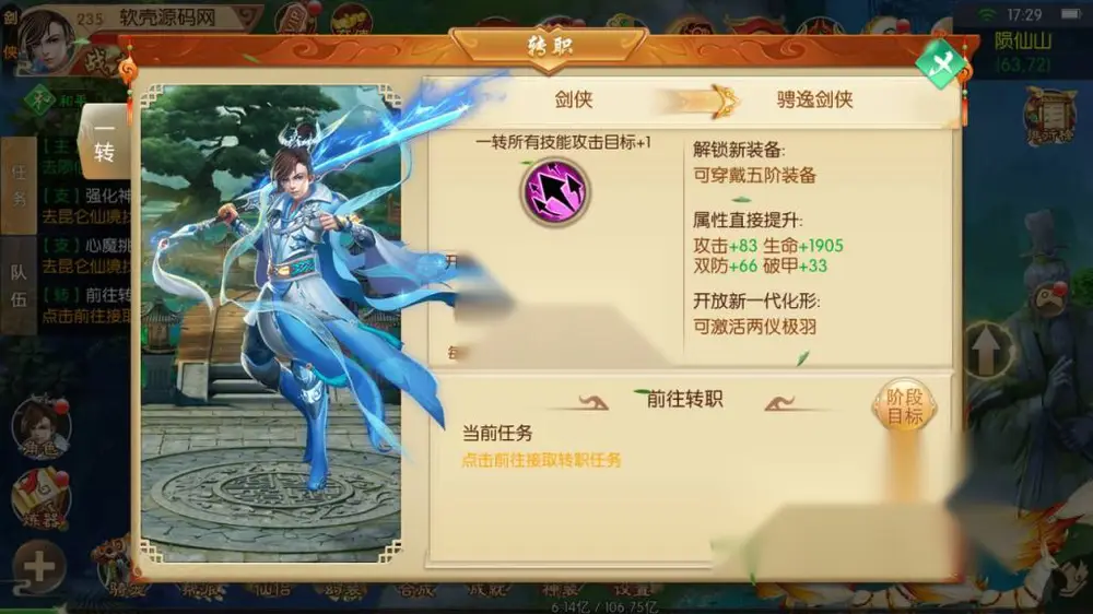 图片[17]