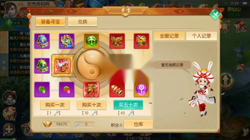 图片[18]