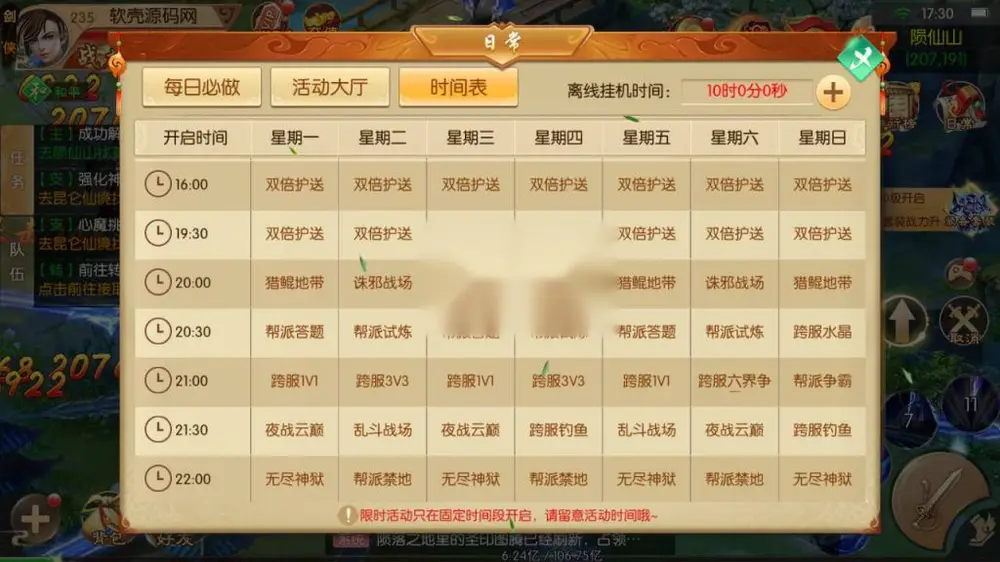 图片[22]